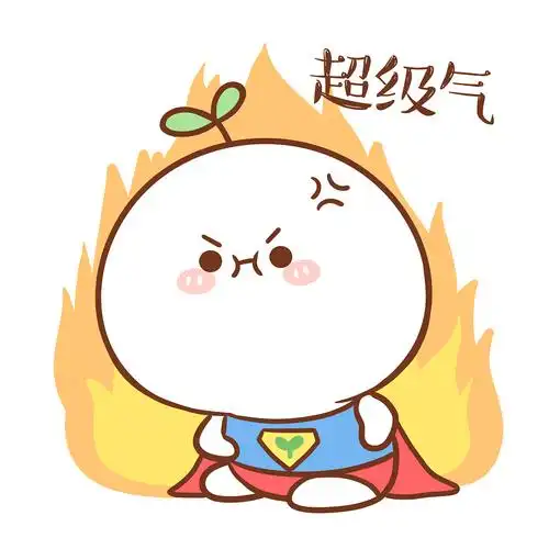 表情长草颜团子好气哦说好的大暴雨呢