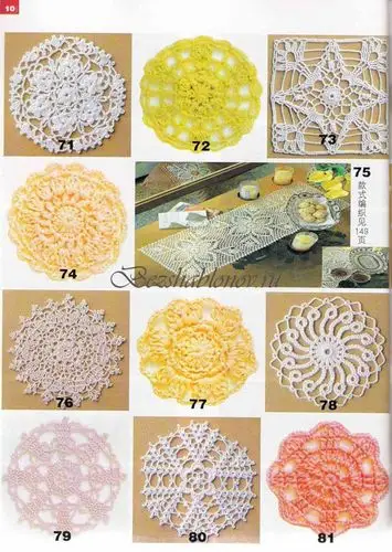 最全的钩针花样