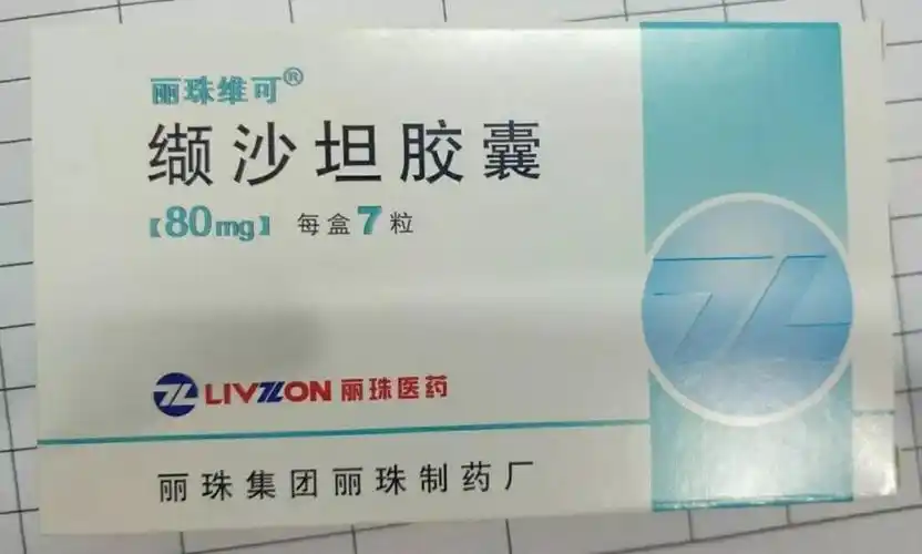 我院降压药缬沙坦制剂不含被召回品种请广大患者放心服用