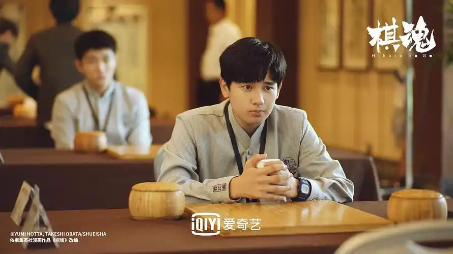 胡先煦时光棋魂单人剧照