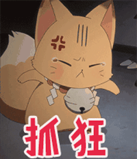 抓狂生气gif动图_动态图_表情包下载_soogif