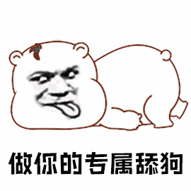 今日热门斗图表情包