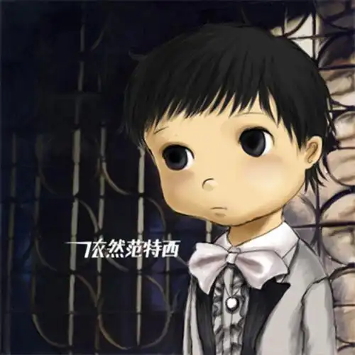 2006年《依然范特西》