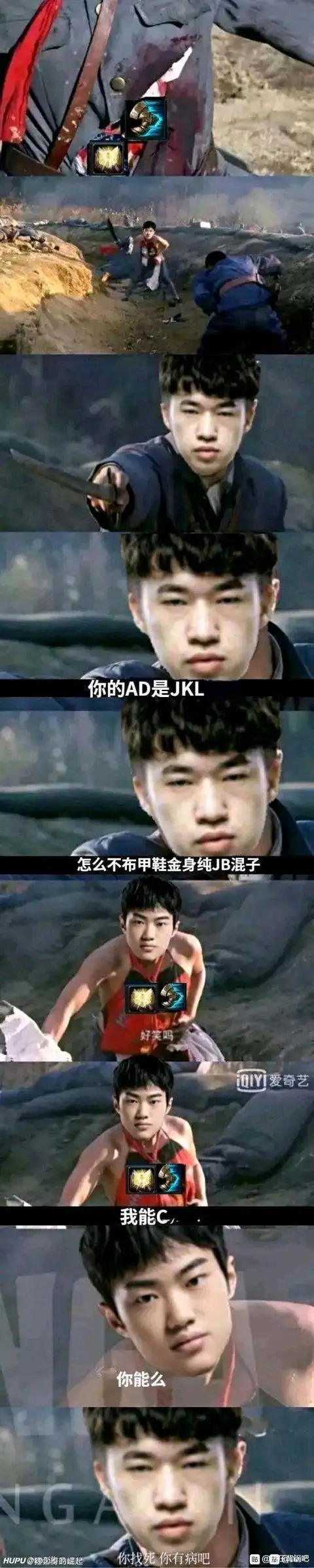 虎年到来点lpl谐星xiaohu的表情包