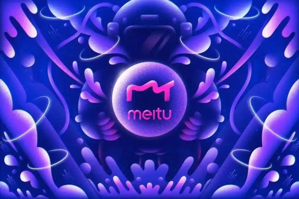 连年亏损难盈利,美图秀秀并不"美"