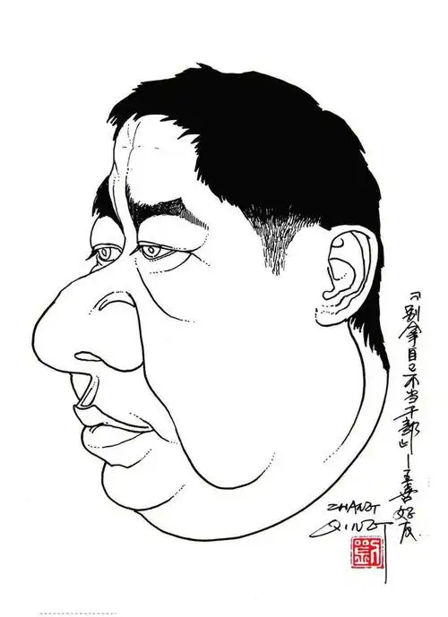 刘长青名人肖像漫画4欣赏