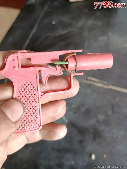 怀旧老玩具皮筋塑料枪