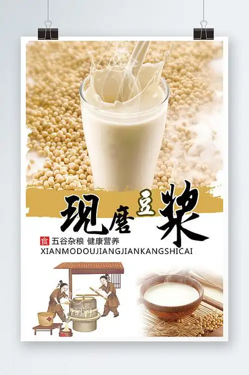 磨机图片-磨机素材下载-众图网