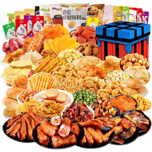 三只松鼠零食女友网红休闲食品小吃整箱大全各种美食零食 送一箱8款良