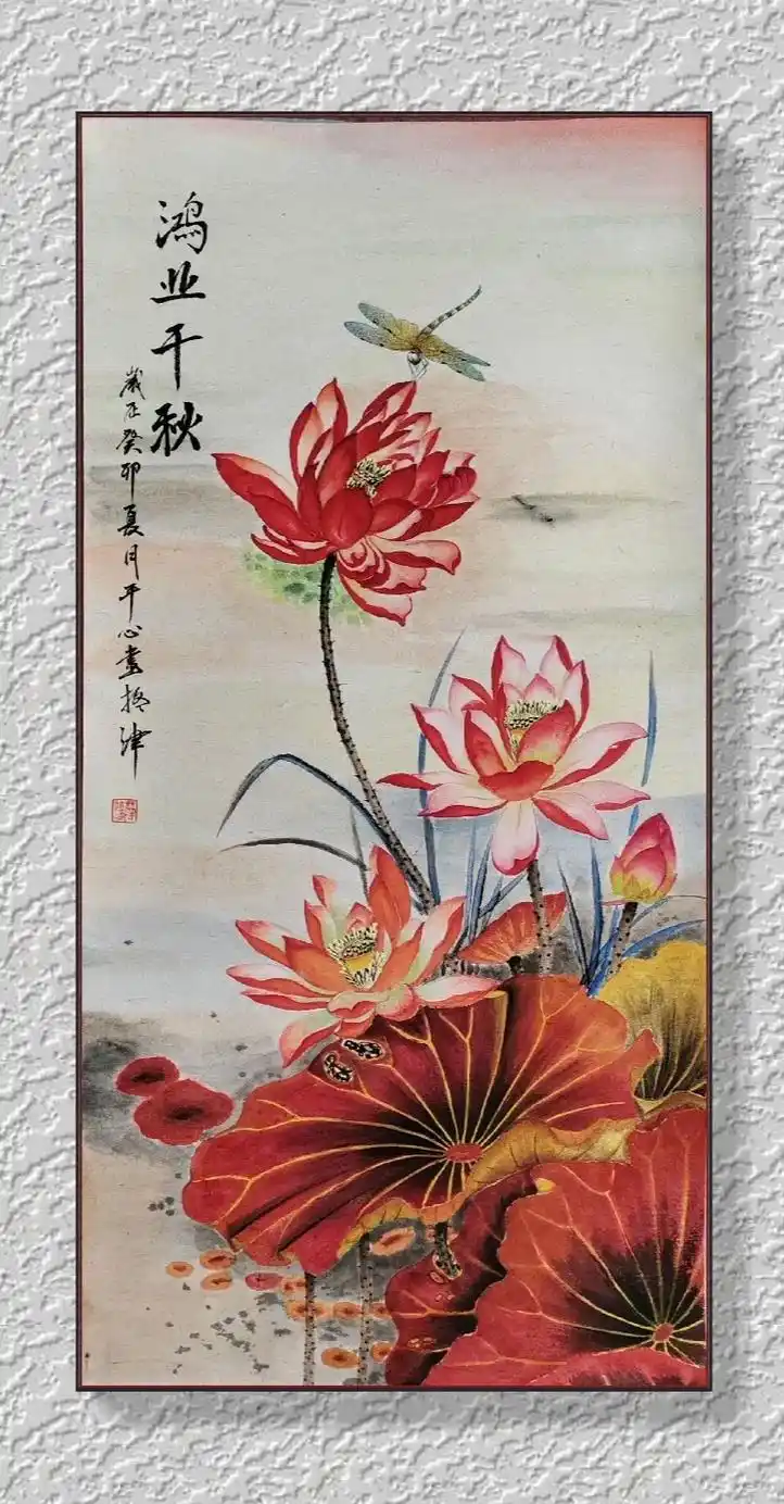 鸿业千秋手绘国画荷花图.活着就要潇洒,老了也要优雅,人生这场 - 抖音