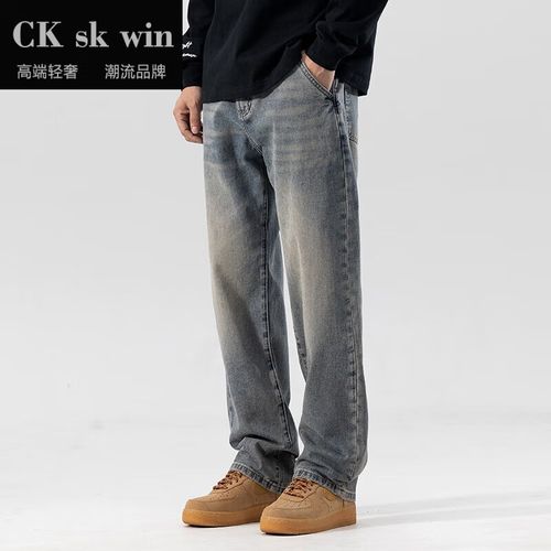 ck sk win品牌轻奢男装牛仔裤男士春秋宽松美式潮牌男生潮流复古水洗