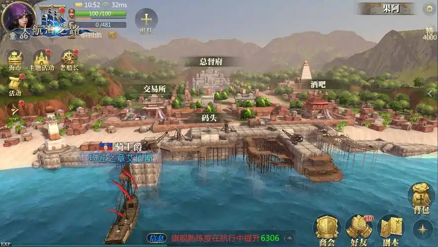 神秘的东方古国大航海之路全新地图印度即将开启