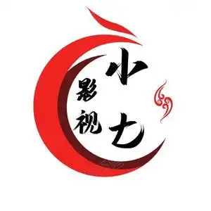小七影视剪辑头像