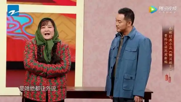 爆笑回顾贾玲83个小品大集合快来找找你的快乐源泉