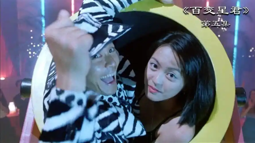 第5集|《百变星君》8090经典回忆,周星驰,吴孟达搞笑大片!