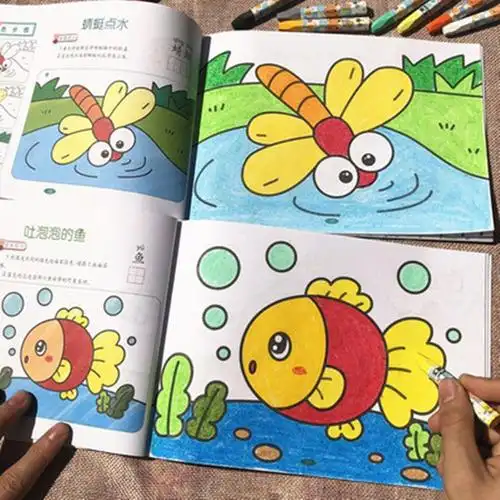 儿童涂色画宝宝学画画本涂鸦填色书幼儿阶梯涂色本画册2468岁新款宝宝