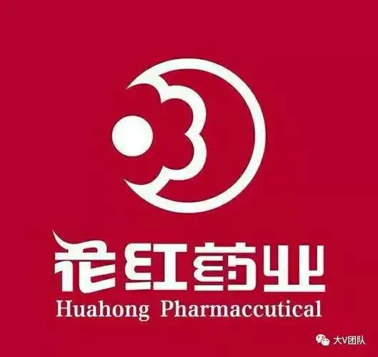 花红药业,47年的品牌历史,连续17年央视上榜品牌,中国驰名商标,老百姓