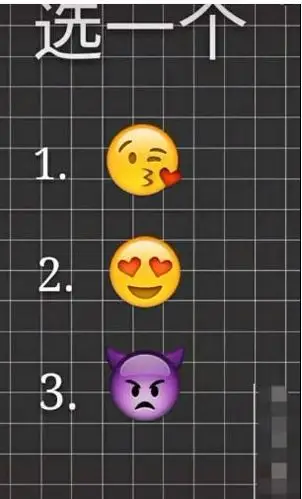 抖音愿赌服输接受惩罚图片看看会选哪一个