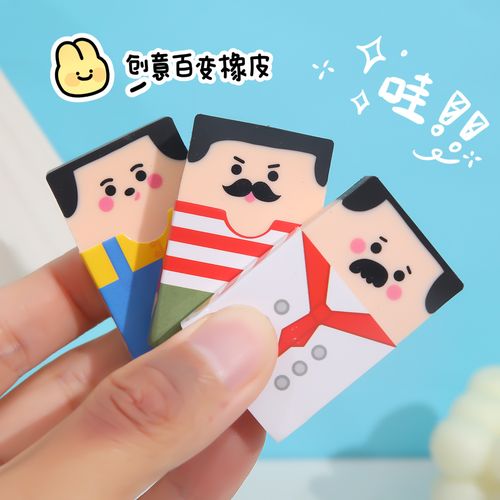 创意卡通可爱儿童搞怪秃顶橡皮聪明绝顶橡皮擦好玩的熬夜秃头高颜值小