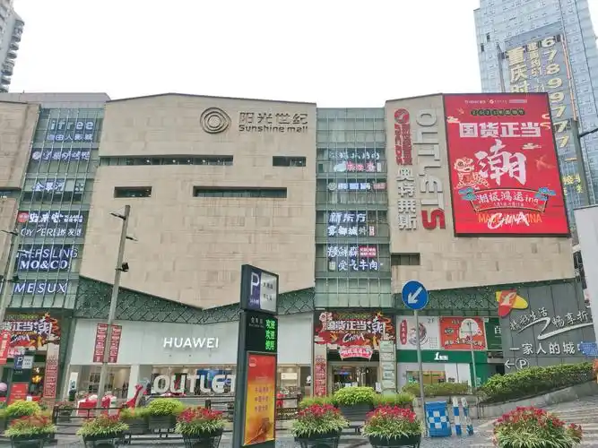 国货正当潮!新世纪百货阳光世纪国潮福利来啦