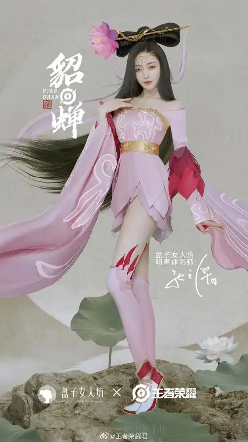 张天爱cos貂蝉,小爱cos的太像了! zt