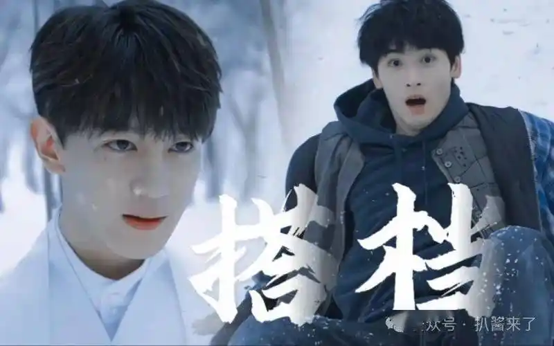 黄俊捷夏之光?明侦每一案都要重新布景?边天扬和姜之南?_俩人_the