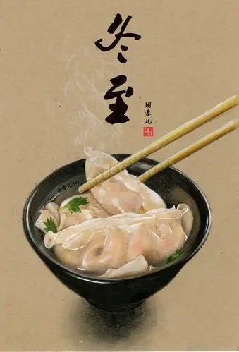 冬至·饺子