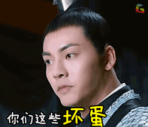 soogifsoogif出品陈伟霆你们这些坏蛋生气gif动图_动态图_表情包下载