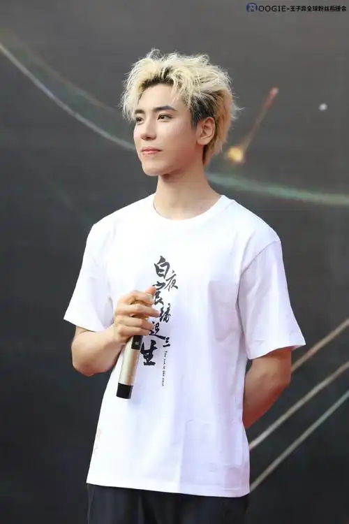 【20240505《白夜宸缘起三生》开机仪式应援】  你的靓仔:@王子异夜