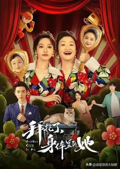 全网7月24日6015今天2部新剧定档播出,7部剧集热播现状