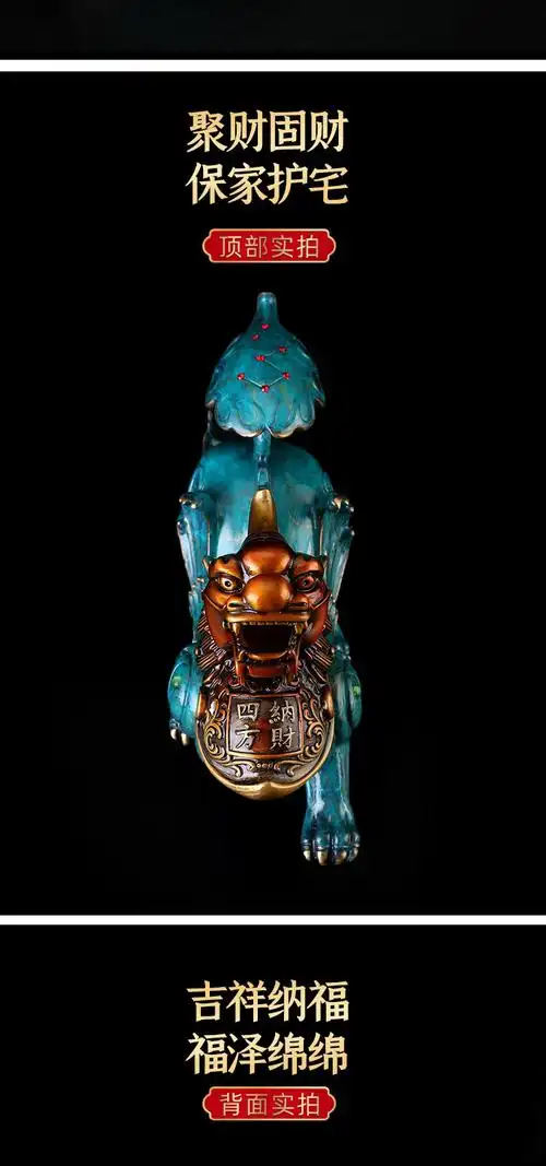 貔貅镇宅创意摆件全铜招财聚财客厅书房玄关酒柜装饰家居饰品