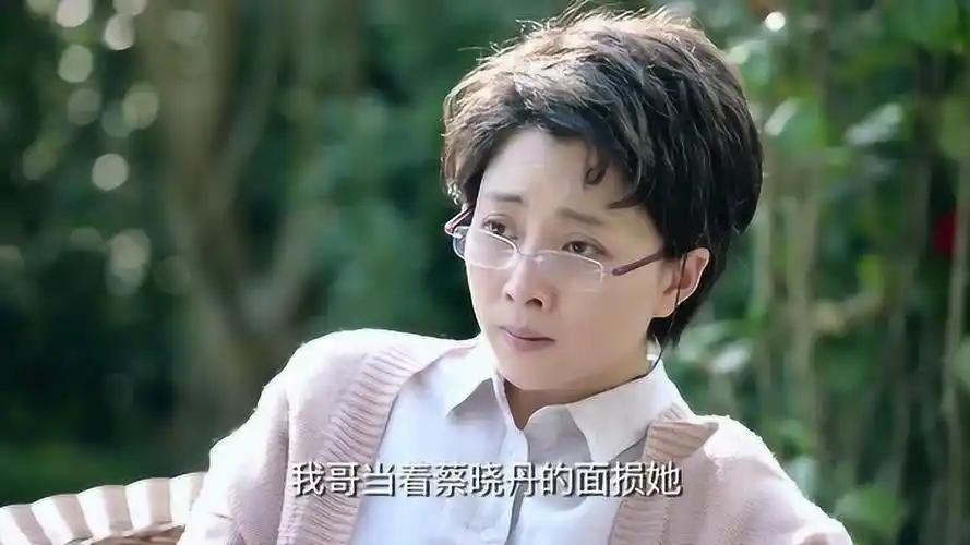 鸡毛飞上天:陈路不知道蔡晓丹怎么了,家里人都看不上她