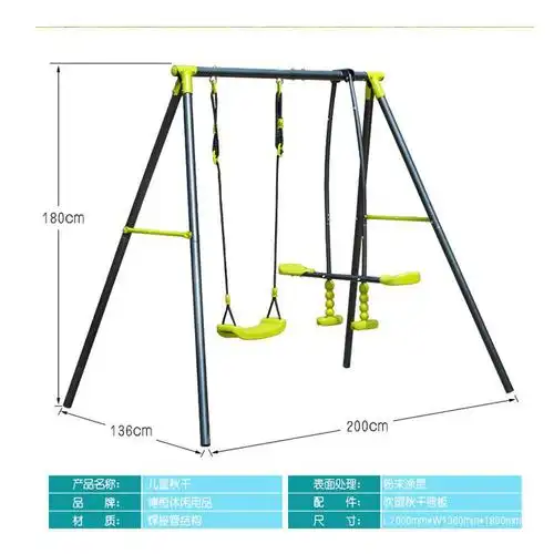 户外儿童秋千幼儿园玩具秋千荡椅户外游乐设备定制厂家