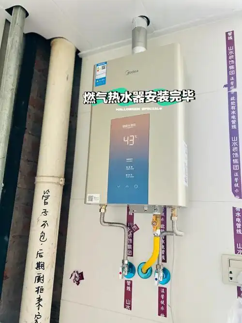 888的美的热水器安装完毕