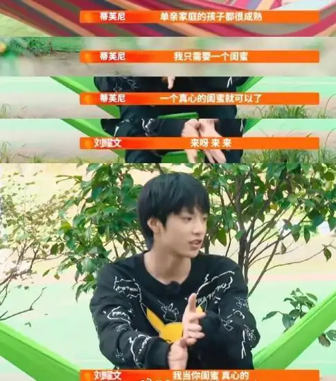 刘耀文闺蜜进入娱乐圈,搭档杨颖拍戏,从小美到大还给小刘拍照