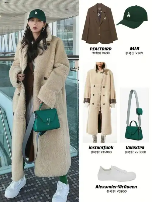 王霏霏近期私服合集时髦精女孩日常穿搭