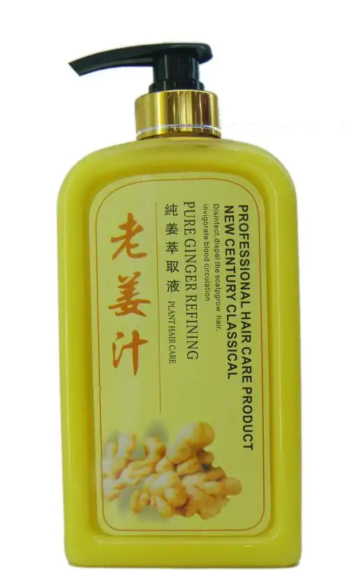 正品老姜汁洗发水300ml防脱生发控油去屑生姜姜王姜疗姜皇洗发露