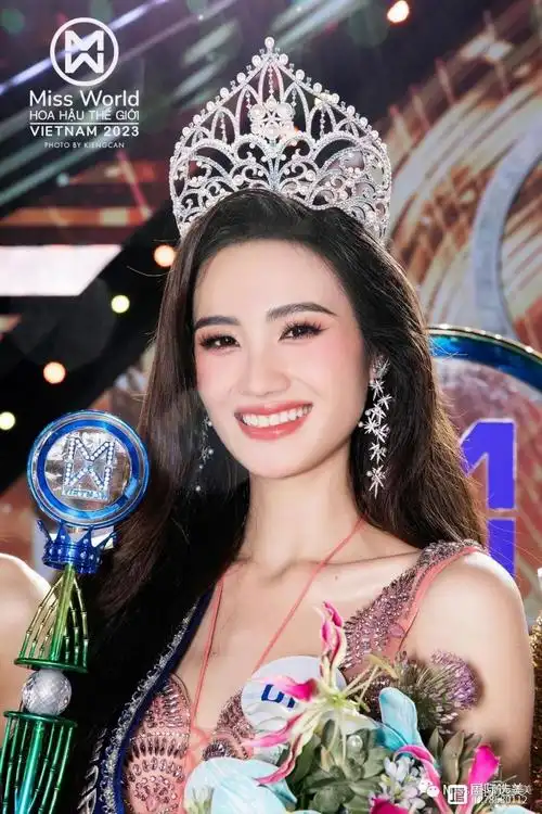 2023年越南世界小姐比赛落幕