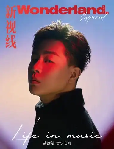 胡彦斌绿洲分享最新大片,没想到@胡彦斌 的时尚表现力真不戳!