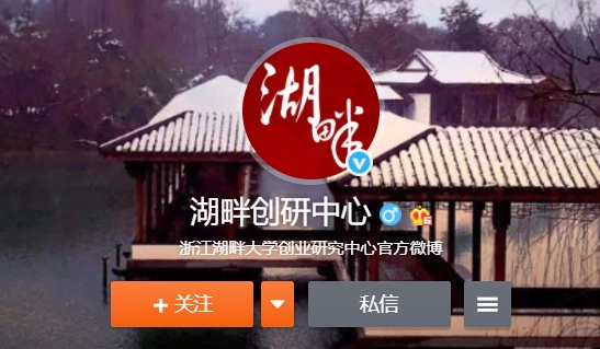 湖畔大学没了曾立志要办300年