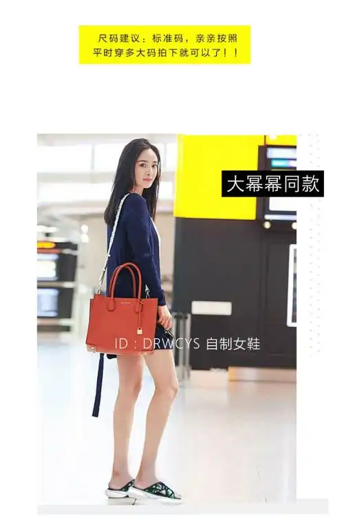 网红同款拖鞋女夏外穿厚底亮片个性韩版chic拖鞋女社会百搭松糕鞋