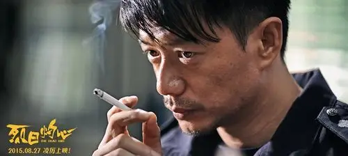 烈日灼心:电影首映宣传邓超周迅段奕宏接受采访图片