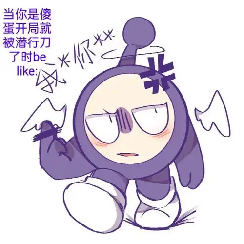 玩捣蛋鬼的抓狂瞬间#高玩解读##蛋仔派对