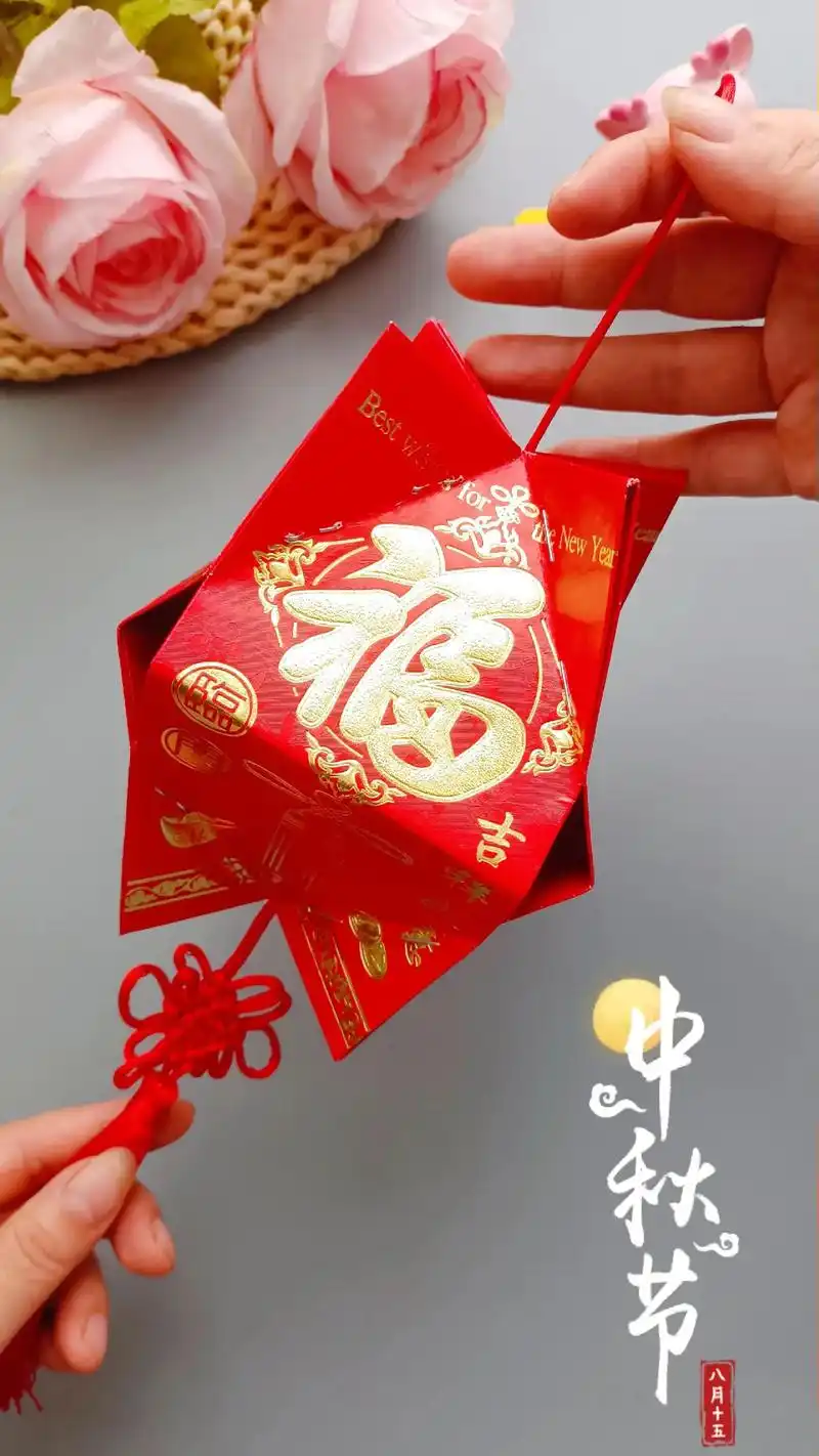 用四个红包做中秋国庆红包灯笼.#中秋节手工灯笼 #亲子手工  - 抖音