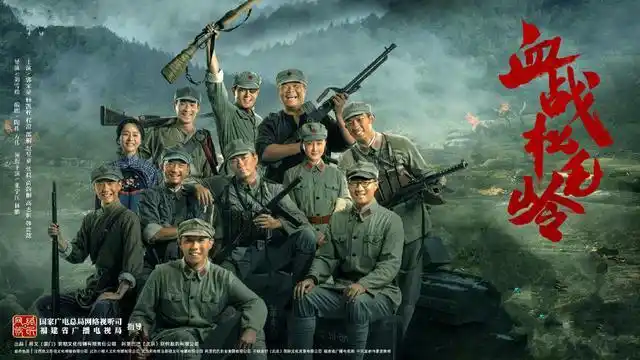 10月25日,电视剧《血战松毛岭》官宣定档,10月27日18点起,优酷独家