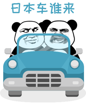 熊猫头动态表情包 高清无水印