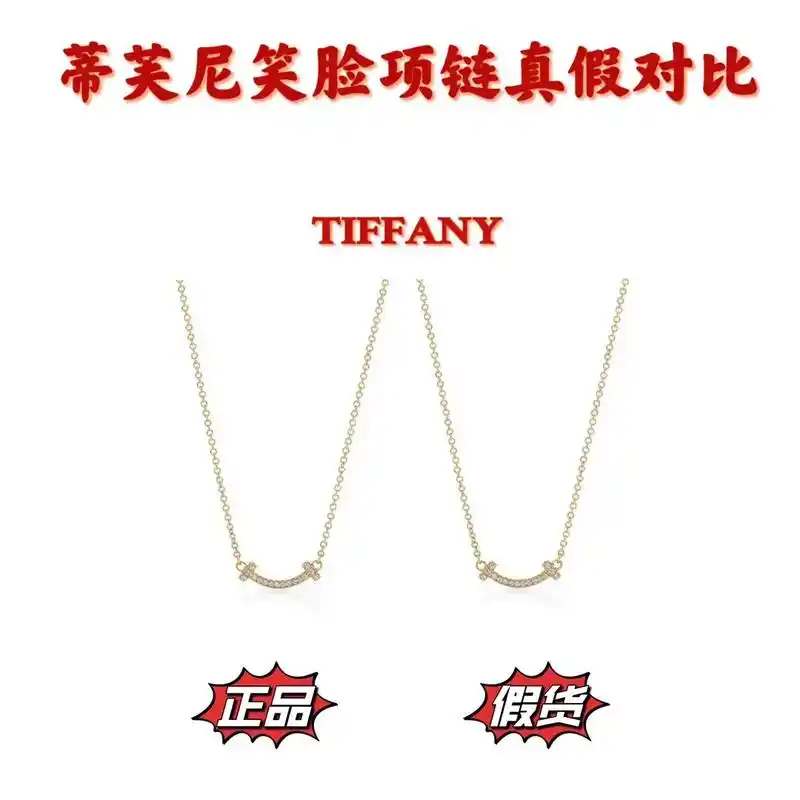 蒂芙尼笑脸项链 如何分辨蒂芙尼项链的真假.蒂芙尼笑脸项链 如 - 抖音