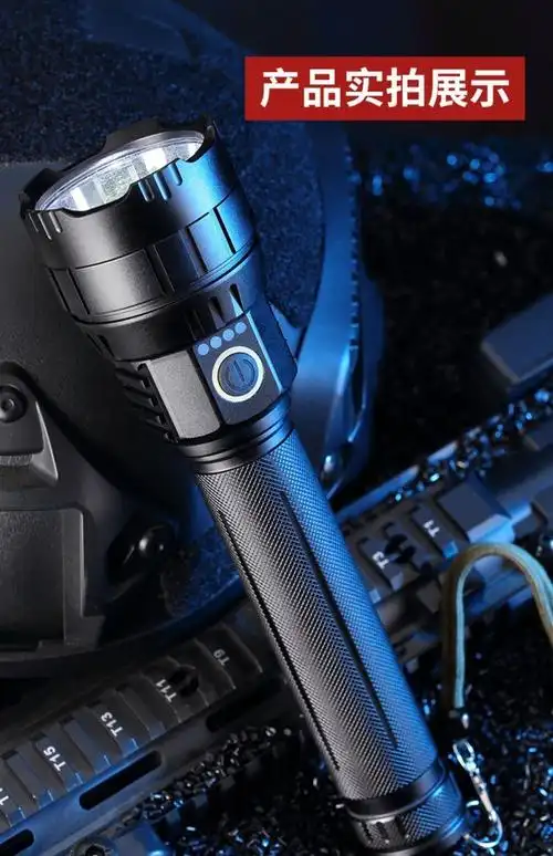光明大将p120强光手电筒5000米超远射氙气灯户外家用可充电锂电超亮版