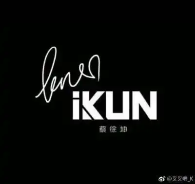 蔡徐坤文字人图片 - 堆糖,美图壁纸兴趣社区