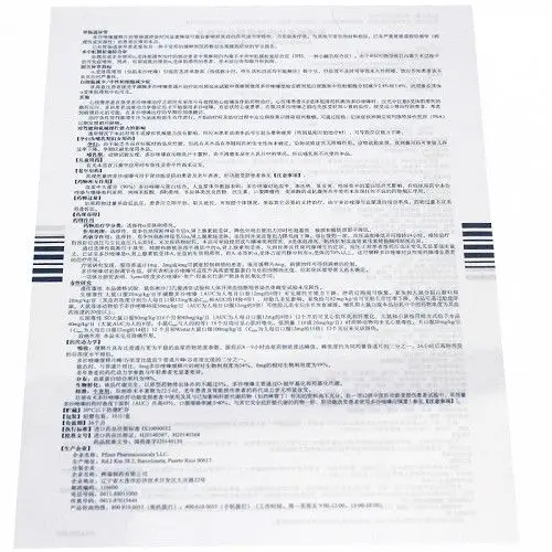 可多华甲磺酸多沙唑嗪缓释片4mg*10片价格及说明书-功效与作用-亮健好